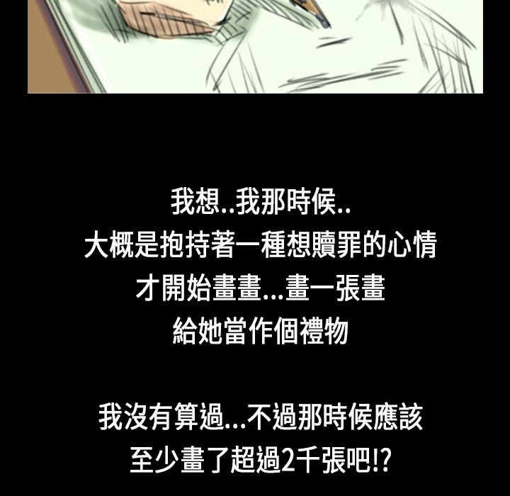 106P - 魅力女孩