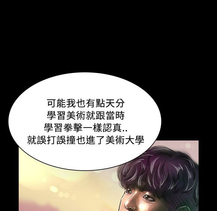 107P - 魅力女孩