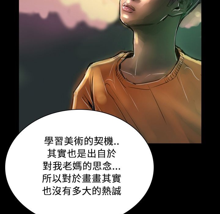 108P - 魅力女孩