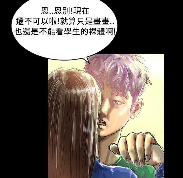 11P - 魅力女孩