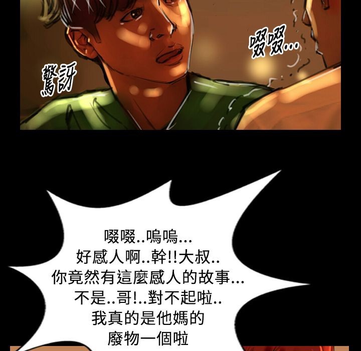 111P - 魅力女孩