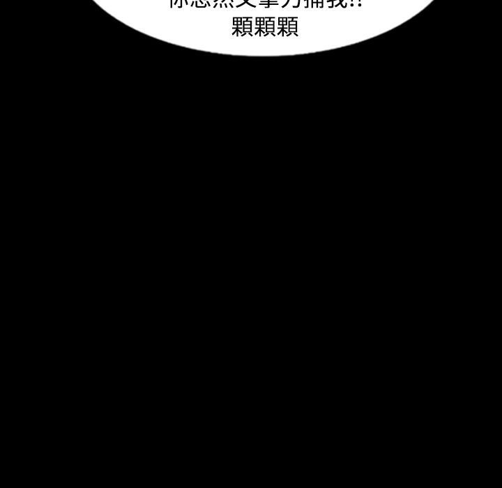 113P - 魅力女孩
