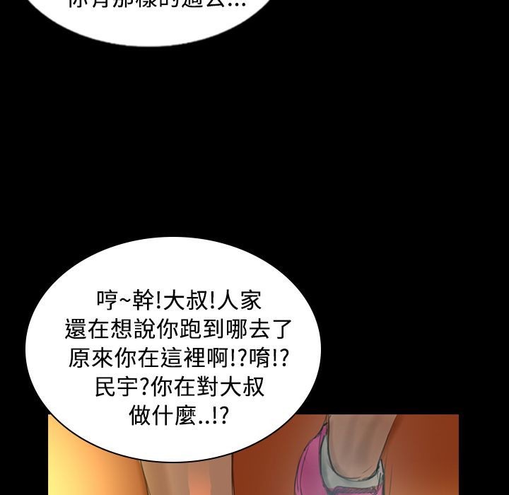 116P - 魅力女孩