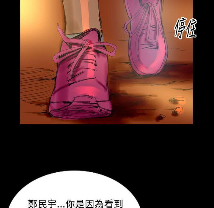 117P - 魅力女孩