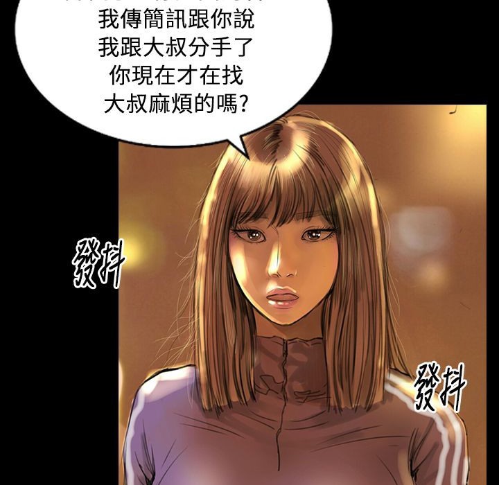 118P - 魅力女孩