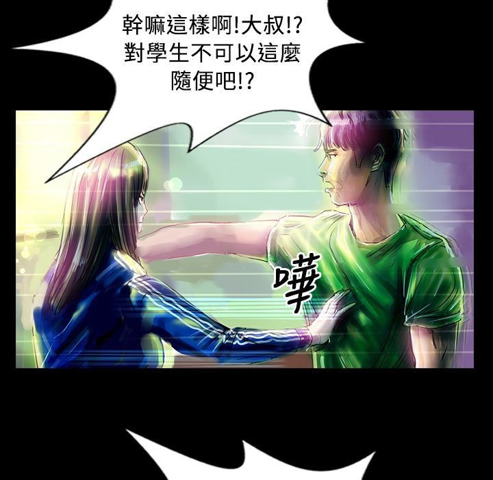16P - 魅力女孩