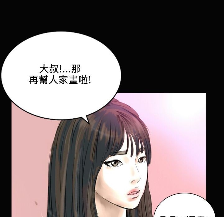 1P - 魅力女孩