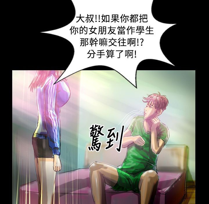17P - 魅力女孩