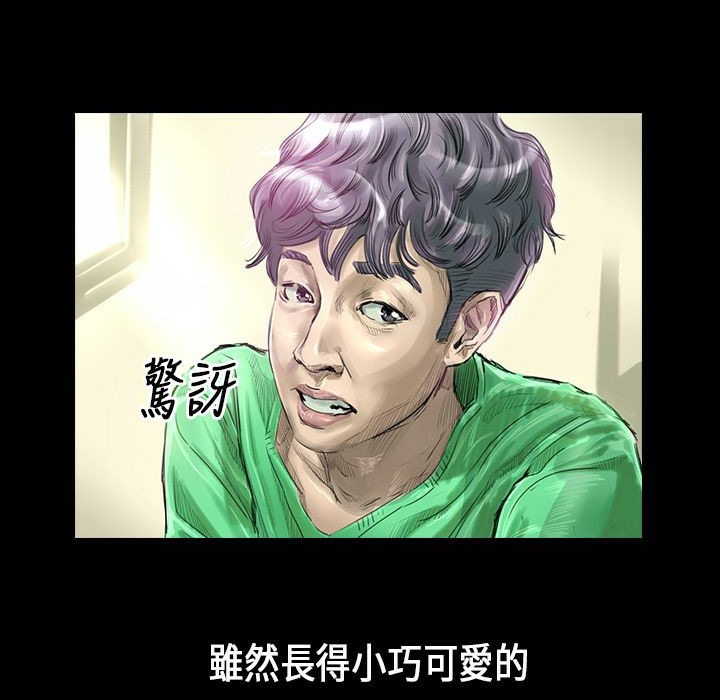 23P - 魅力女孩