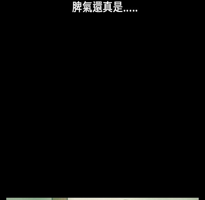 24P - 魅力女孩