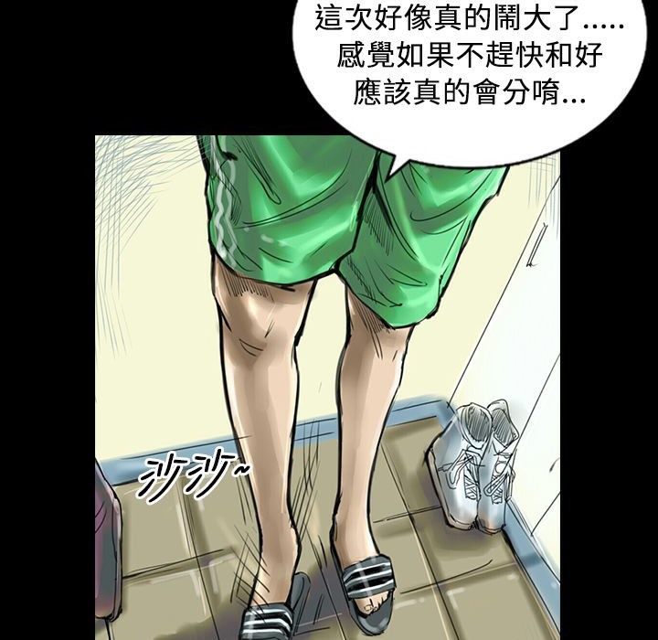 28P - 魅力女孩