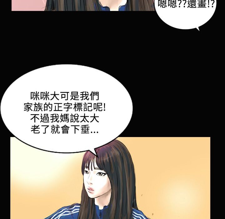 2P - 魅力女孩
