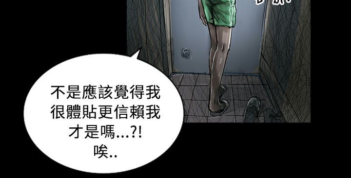30P - 魅力女孩