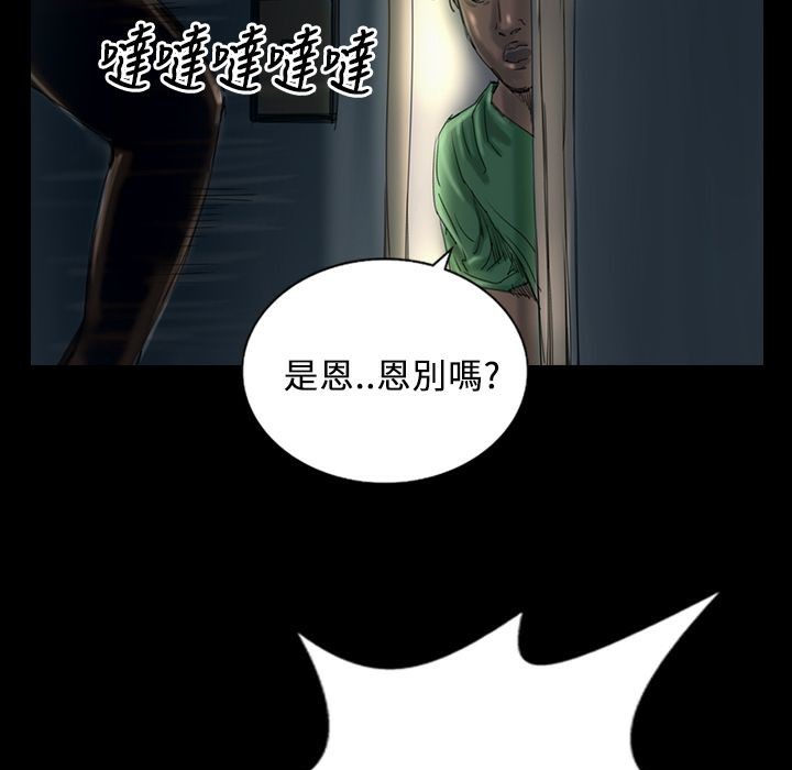 36P - 魅力女孩