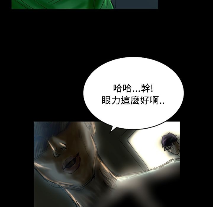 38P - 魅力女孩