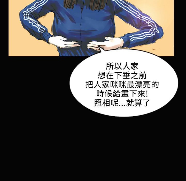 3P - 魅力女孩