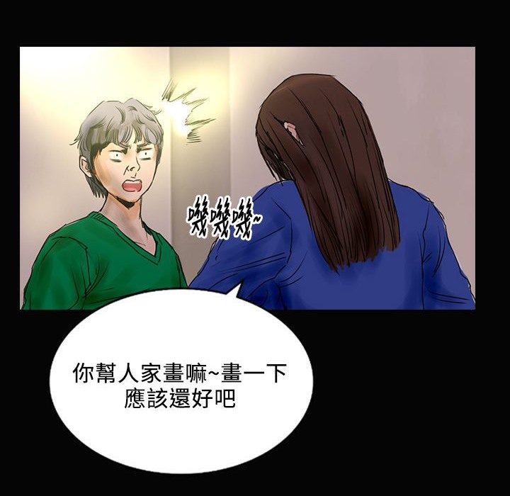 4P - 魅力女孩