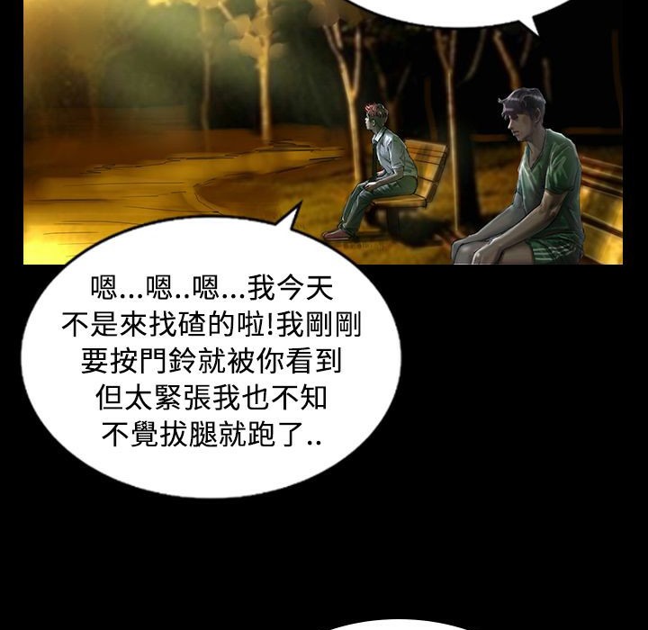 48P - 魅力女孩