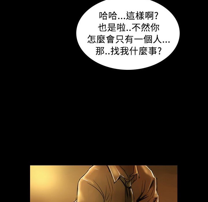 49P - 魅力女孩