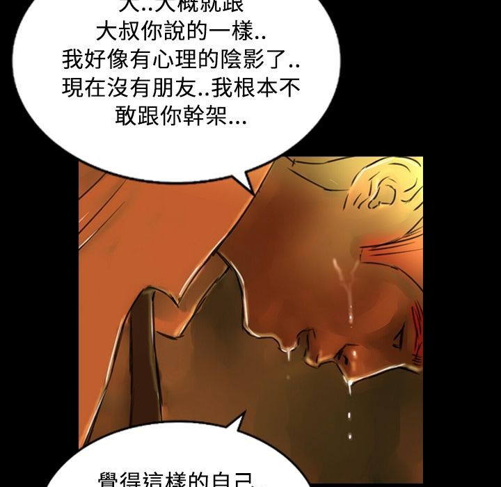 56P - 魅力女孩