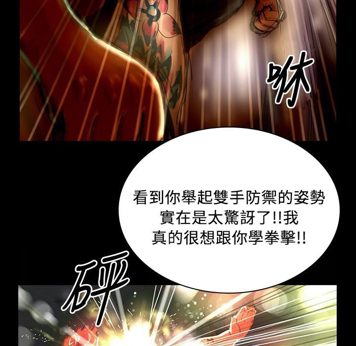 58P - 魅力女孩