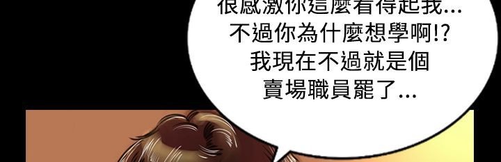 60P - 魅力女孩
