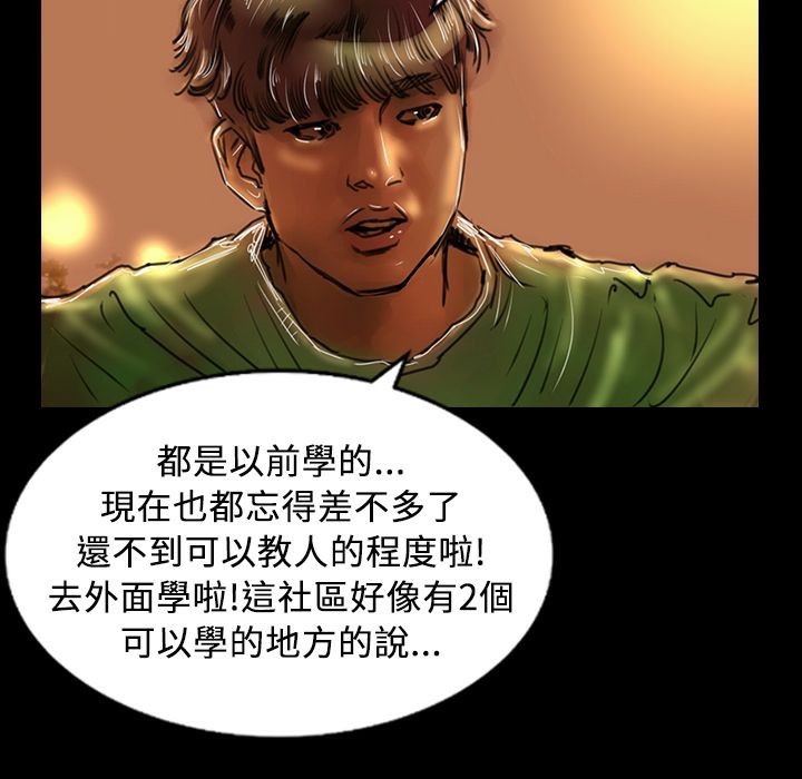 61P - 魅力女孩