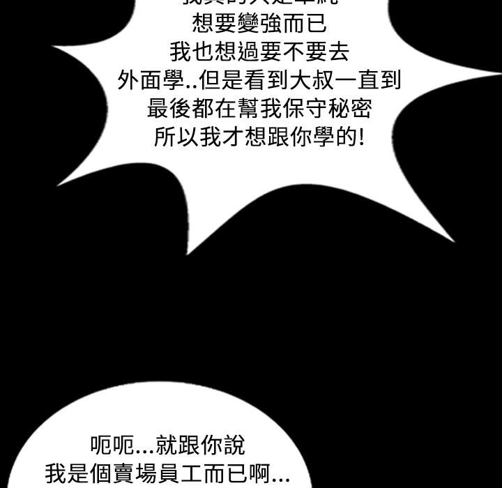 66P - 魅力女孩