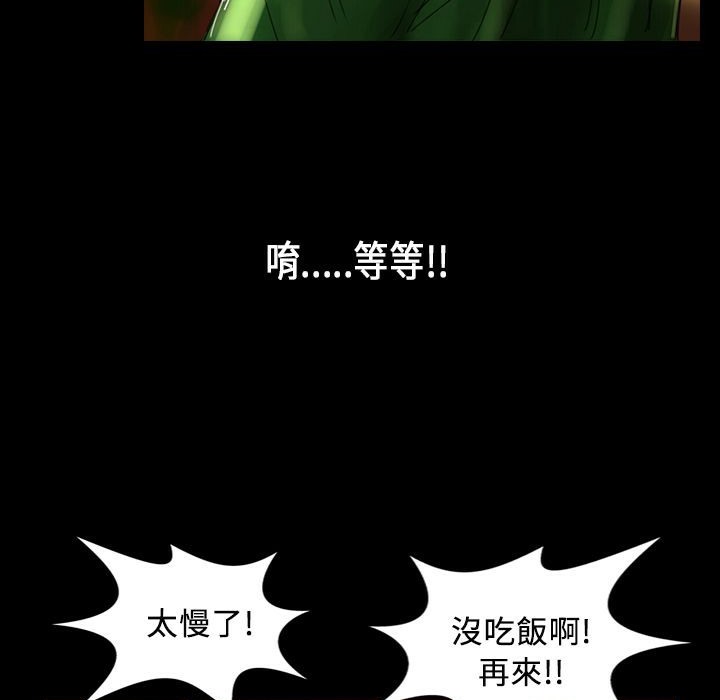 68P - 魅力女孩