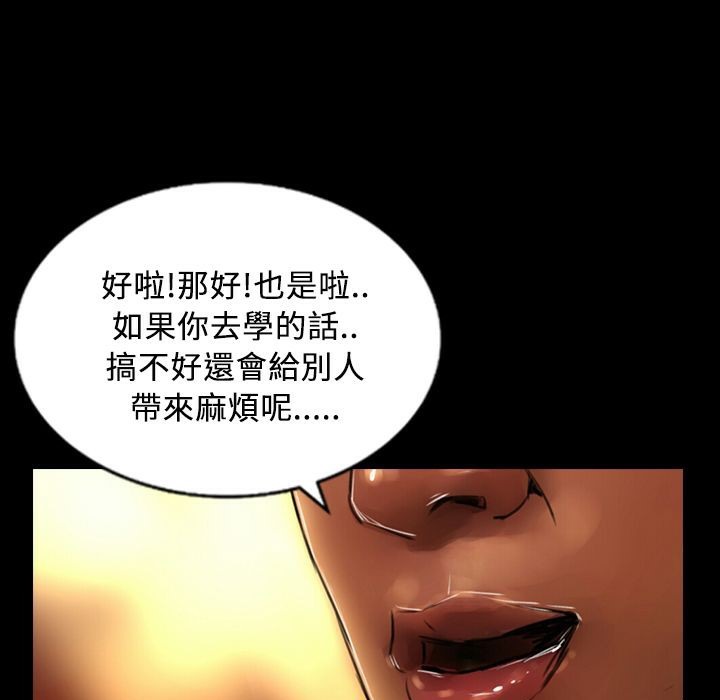 71P - 魅力女孩