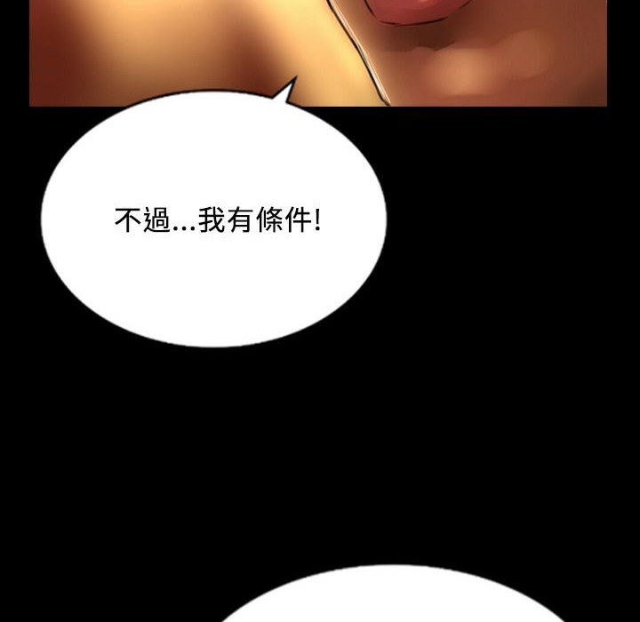 72P - 魅力女孩