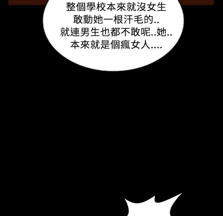 74P - 魅力女孩