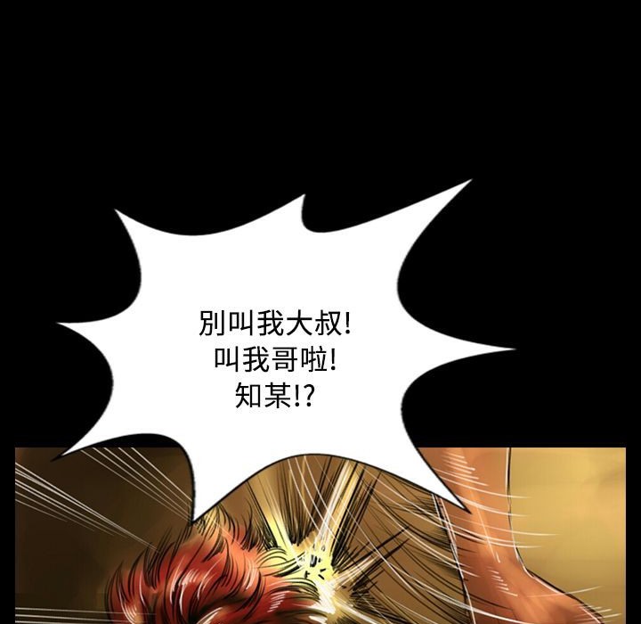 78P - 魅力女孩
