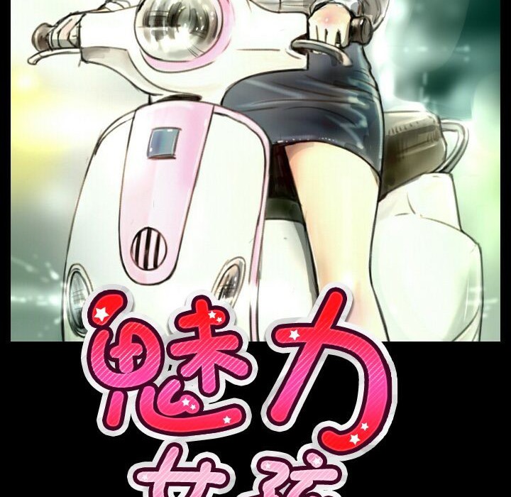 7P - 魅力女孩