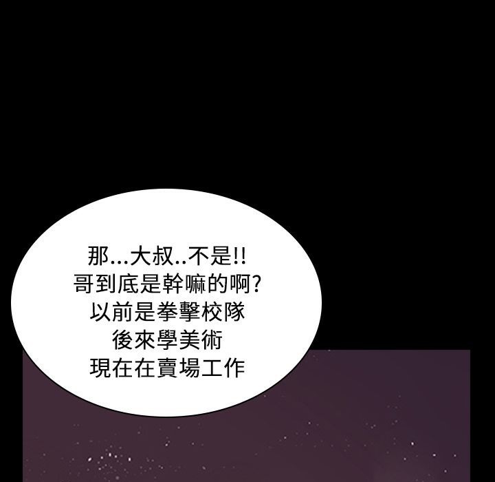 81P - 魅力女孩