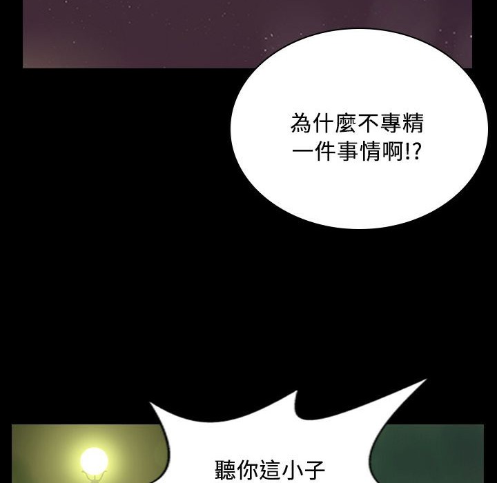 82P - 魅力女孩