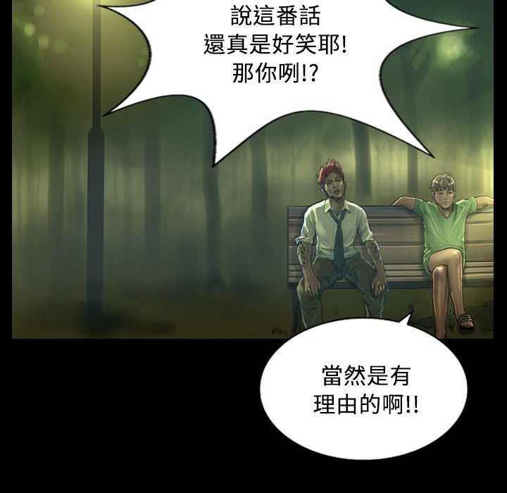 83P - 魅力女孩