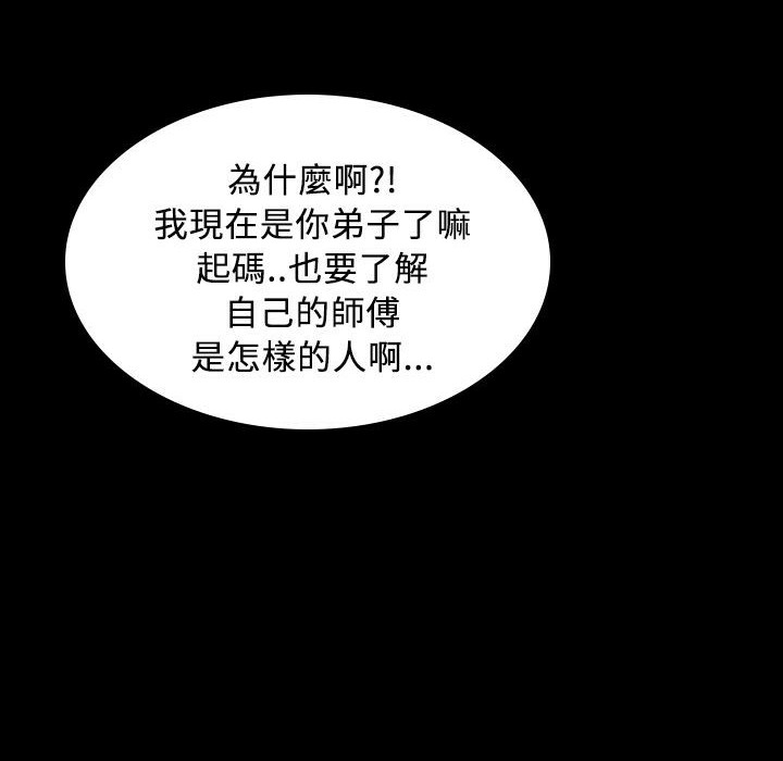 84P - 魅力女孩