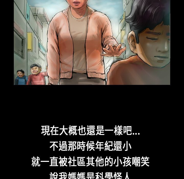 88P - 魅力女孩
