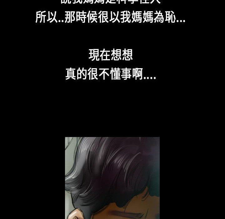89P - 魅力女孩
