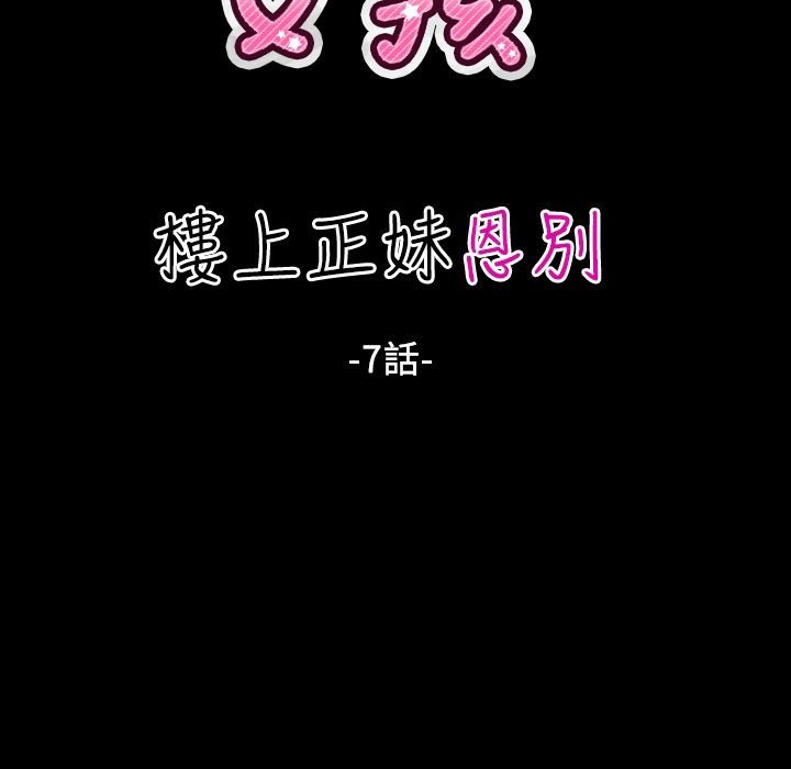 8P - 魅力女孩