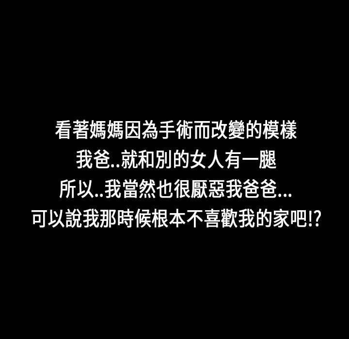 91P - 魅力女孩