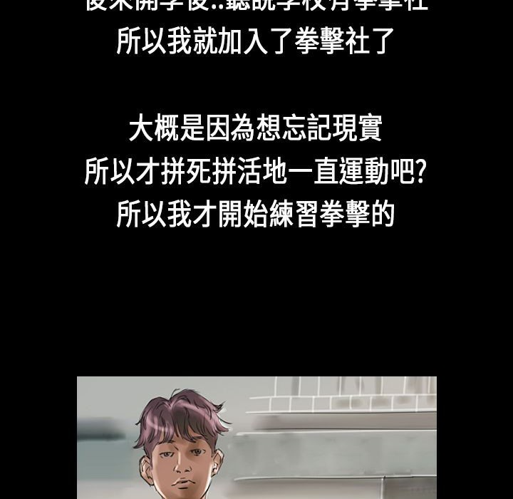 93P - 魅力女孩