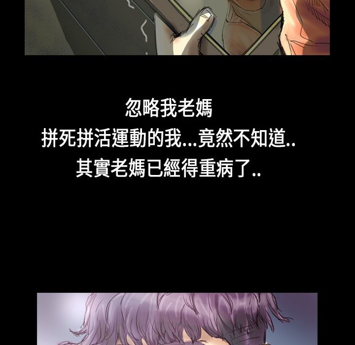 99P - 魅力女孩