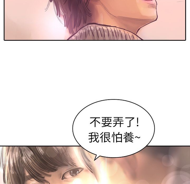100P - 魅力女孩