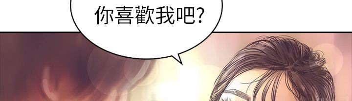 103P - 魅力女孩