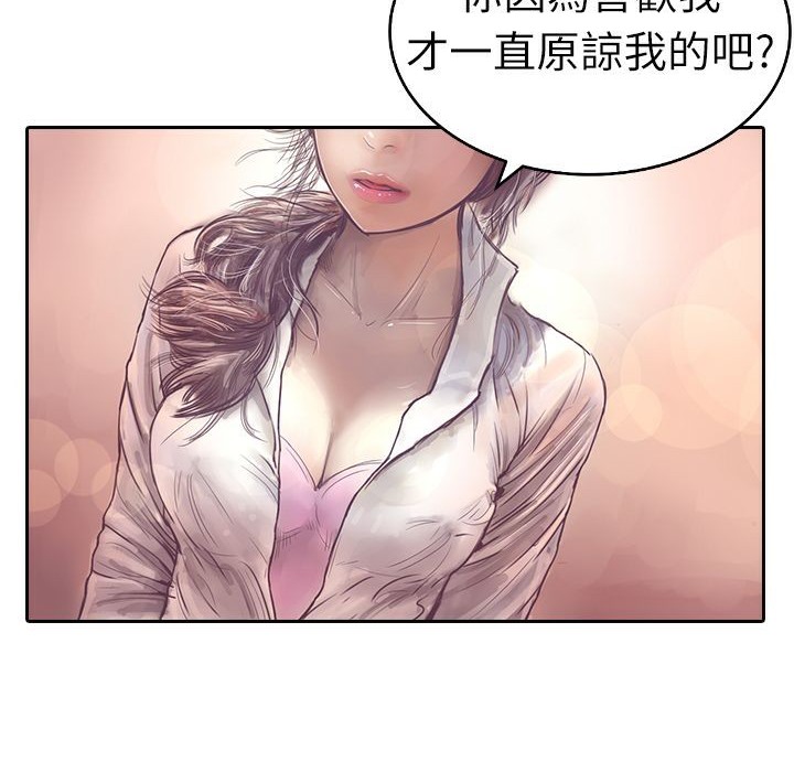 105P - 魅力女孩