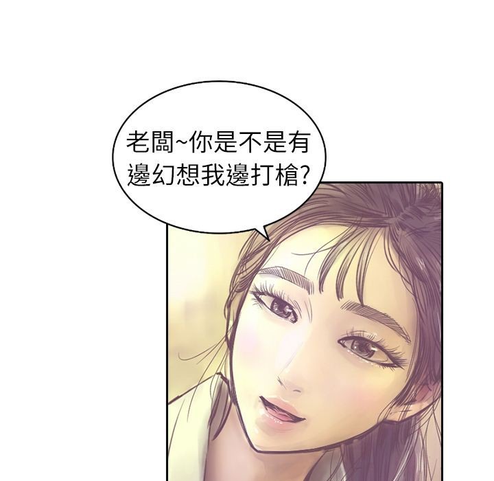 109P - 魅力女孩