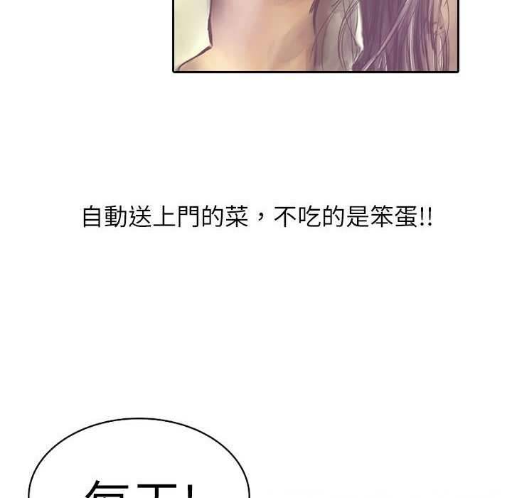 110P - 魅力女孩