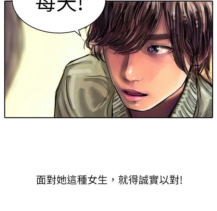 111P - 魅力女孩